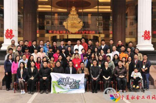 学而用之&mdash;记第三期中国公益慈善人才培养计划 - 合肥市社彩 - 合肥市庐阳区社彩社会工作服务中心