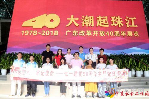 微信图片_20190929090944