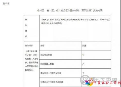微信图片_20220222093155