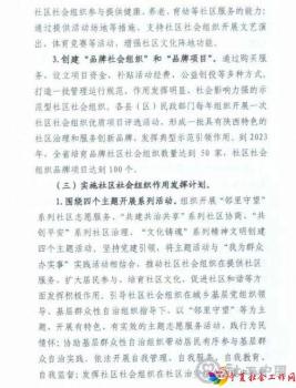 微信图片_20210427101332