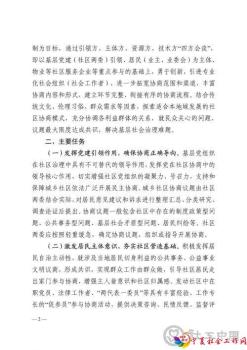 微信图片_20201224100459