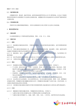 微信图片_20221025094402