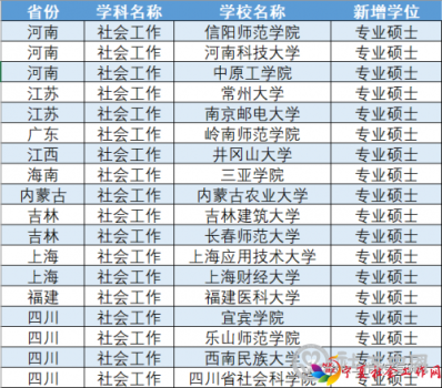 微信图片_20201221095436