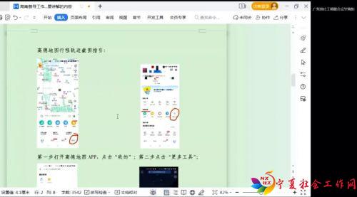 微信图片_20220105091438