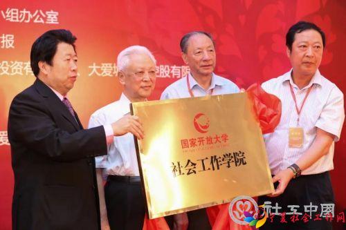 微信图片_20201116103549