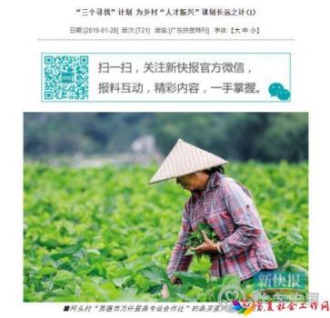 微信图片_20191211093307