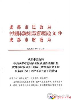 微信图片_20210426100939