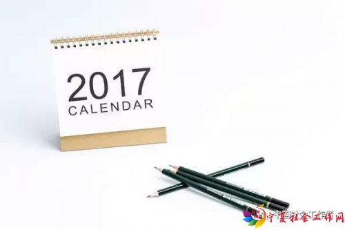 微信图片_20170427112630