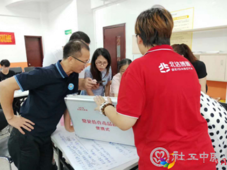 微信截图_20201027095052