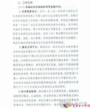 微信图片_20210427101300