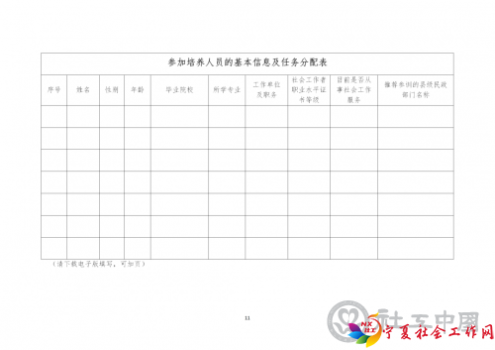 微信图片_20210629110211