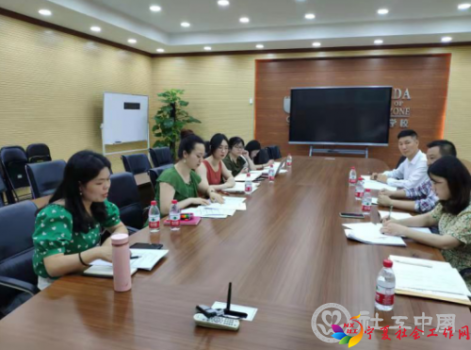 微信截图_20210629152245