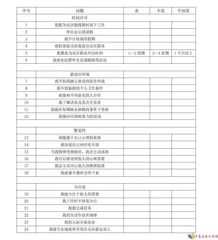 微信图片_20210726102432