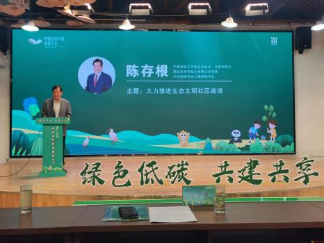 微信图片_20231025133640
