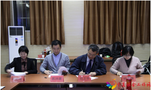 微信图片_20171127161653