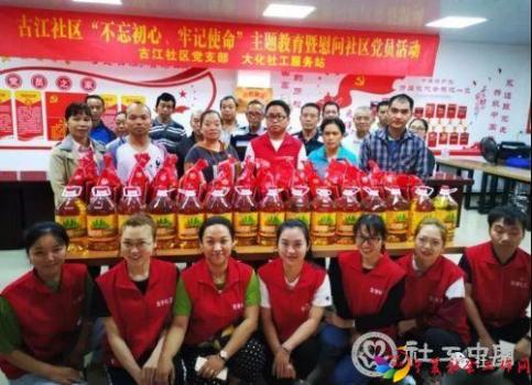 微信图片_20191112093047