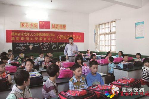 微信图片_20170728110914