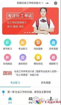 微信图片_20200107142929