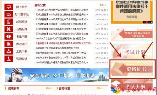 微信图片_20191022093231