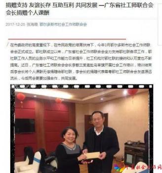 微信图片_20171227095748