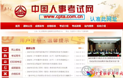 微信截图_20200117112845