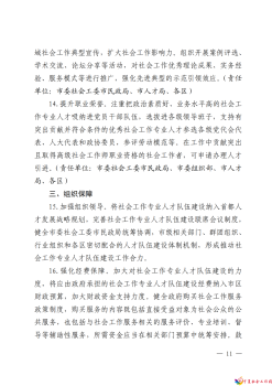 微信图片8