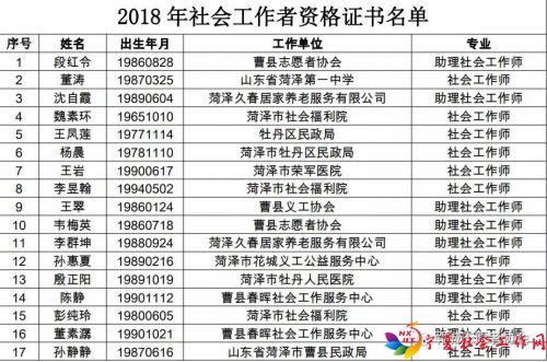 微信图片_20181214093007