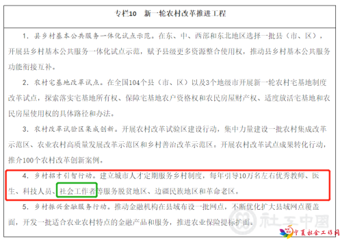 微信图片_20220216100448