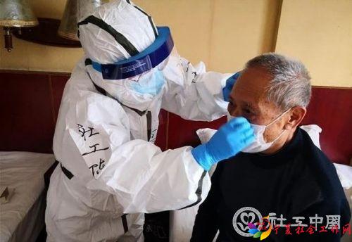 微信图片_20200408225755