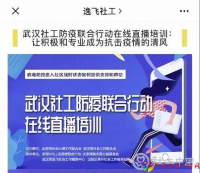 微信图片_20200128112942