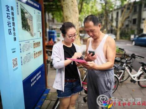 微信图片_20190522085638