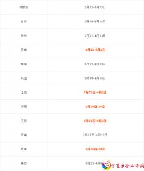 QQ图片20180329095315