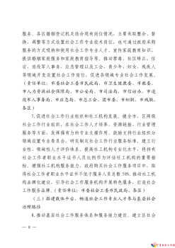 微信图片5