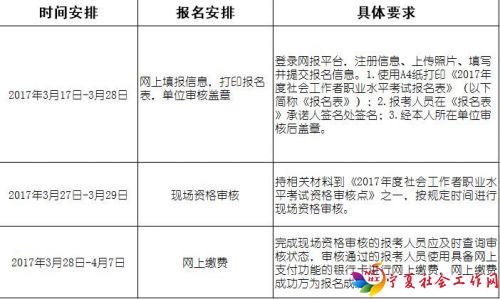 微信图片_20170317105858