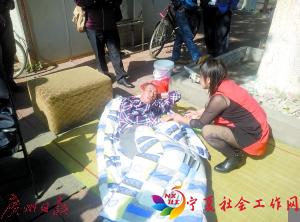 流浪十八年 社工施援终归家吃上冬至饭