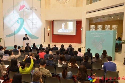 青海甘肃医务人员与孕产妇乙肝教育干预项目成果发布会现场播放黄磊VCR