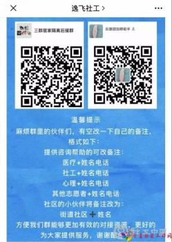 微信图片_20200128112911