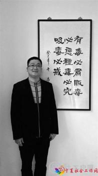 黄首东：本是个老板，现在自己成立了一个社会工作事务所，专门为吸毒者提供戒毒服务。