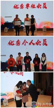 微信图片_20200115093654