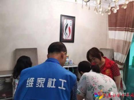 微信图片_20190709091244