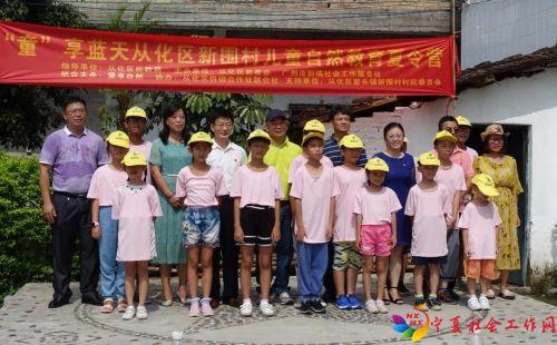 微信图片_20190813093030