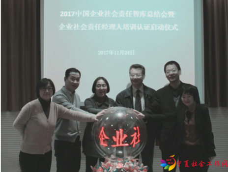 微信图片_20171127161657