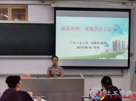 微信截图_20190929092324