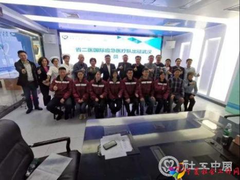 微信图片_20200128113014