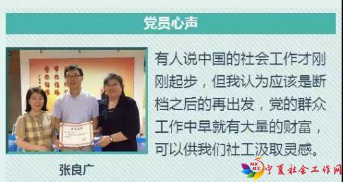 微信图片_20171102093434