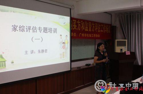 20150907155938_40875