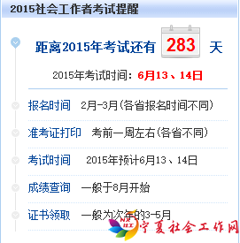 QQ截图20140903111607