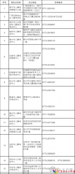 微信图片_20210810113303