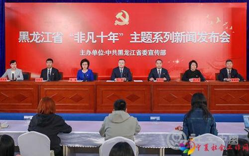 HLJ202209211643549421269943617