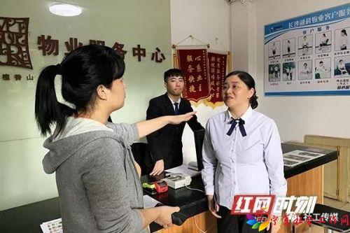 微信图片_20191017092610